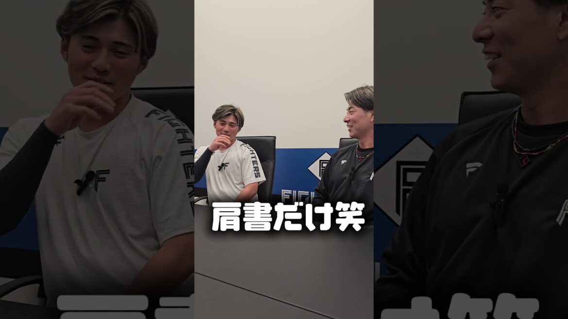 選手会って何するの？パート4【ファンサービスの取り組みについて】次回、グッズ企画編スタート！