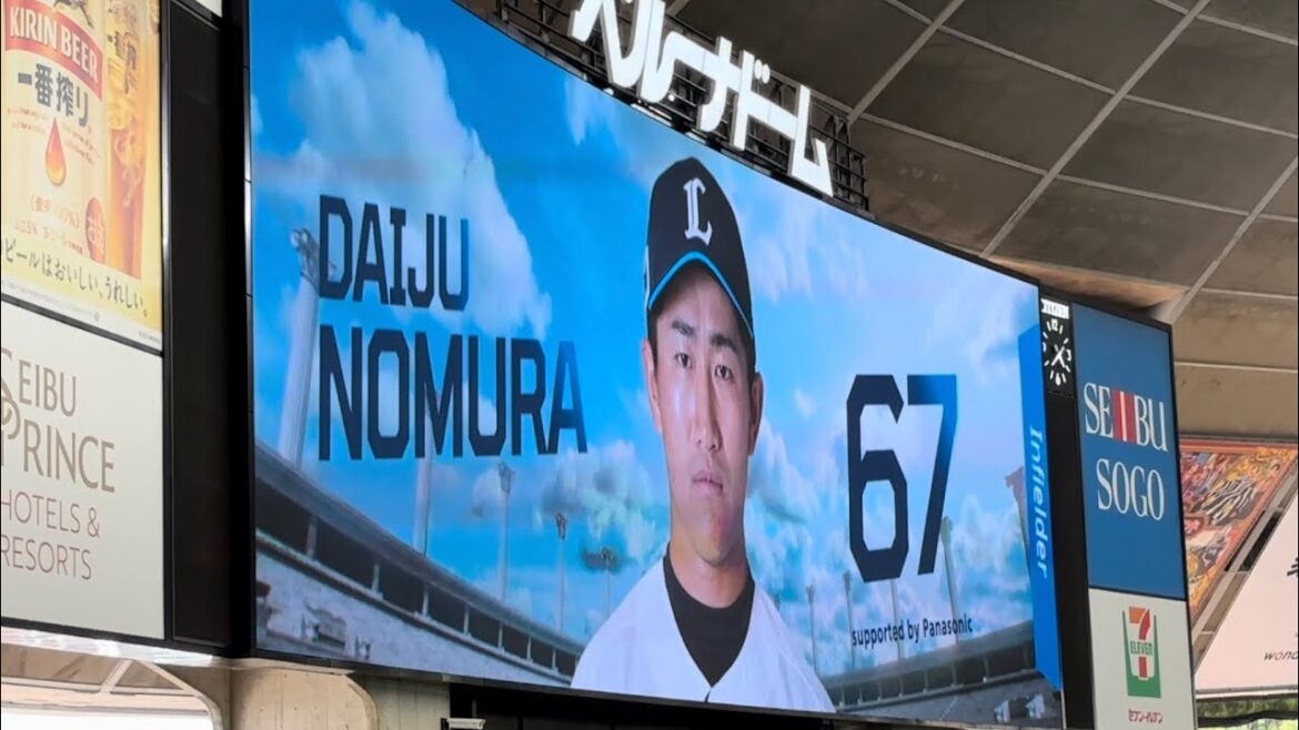 ★野村大樹初出場！【スタメン発表】埼玉西武vs千葉ロッテ2024/7/7 @ベルーナドーム