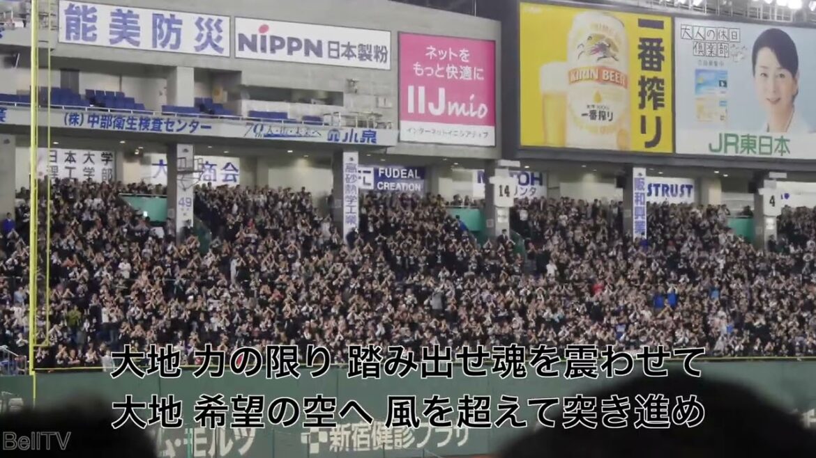 千葉ロッテマリーンズ&東北楽天ゴールデンイーグルス 鈴木大地応援歌