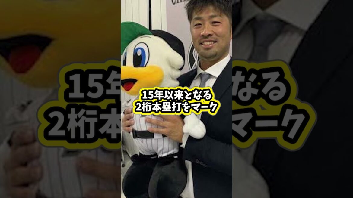 見てみたかったヤらかさなかった清田育宏