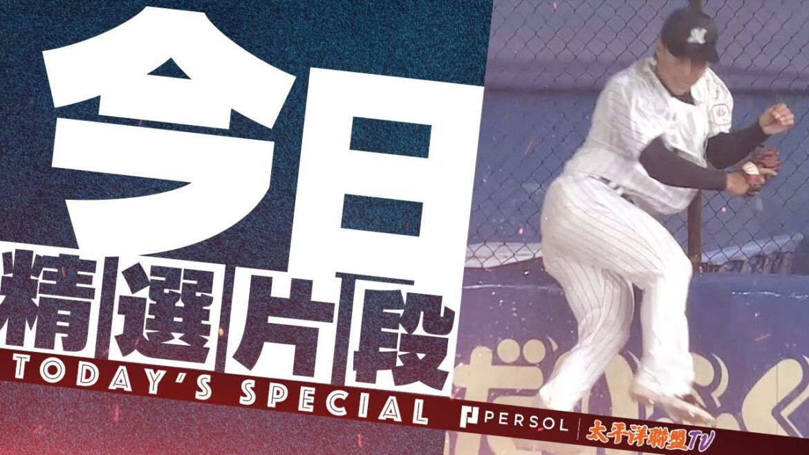 【藤原遲了3個月的“開幕戰”】藤原恭大『備受期待的初安打和超華麗接殺！』