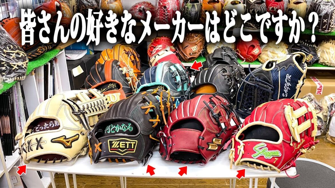 【長編】夏のスタート!バンスポグラブ紹介も暑々です!ヤスと2人で解説付き紹介の巻き 【長編】夏のスタート!バンスポグラブ紹介も暑々です!ヤスと2人で解説付き紹介の巻き