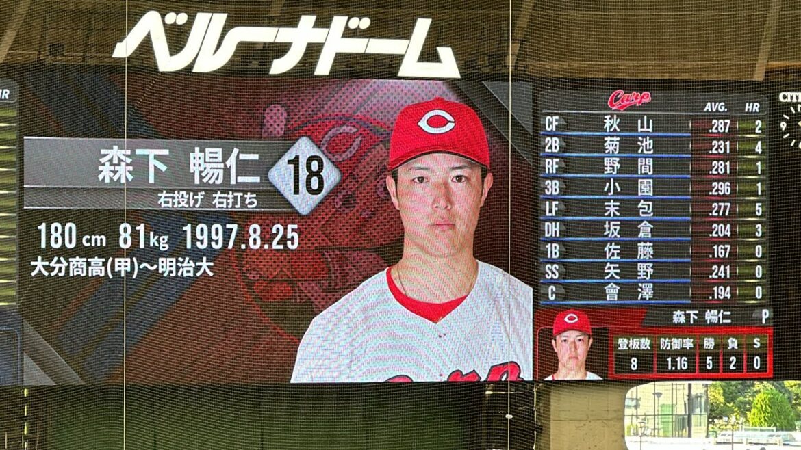 昨日の打率・本塁打非表示から元に戻りました カープ試合前スタメン発表【西武vs広島】2024/6/12 セパ交流戦14戦目