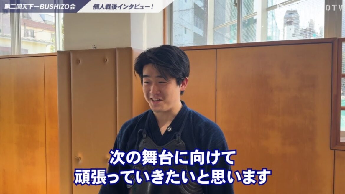 【第2回天下一BUSHIZO会】小檜山 琢仁選手 リーグC 試合後インタビュー