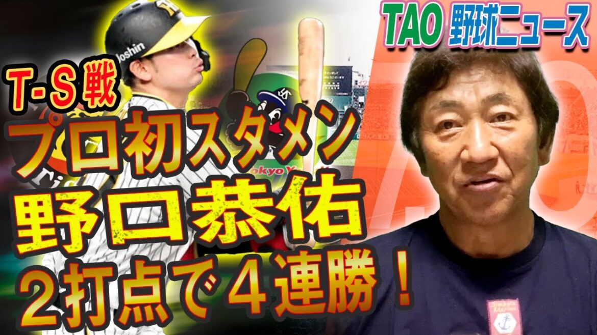 大竹、安定の６回1失点で6勝目！