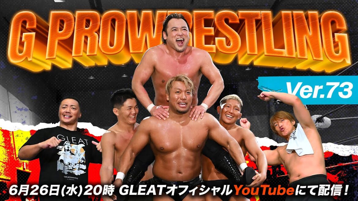 【大会動画&バックステージ】2024年6月23日 大阪・梅田スカイビル ステラホール「G PROWRESTLING Ver.73~カズ・ハヤシ引退ロード in 大阪~」 【大会動画&バックステージ】2024年6月23日 大阪・梅田スカイビル ステラホール「G PROWRESTLING Ver.73~カズ・ハヤシ引退ロード in 大阪~」