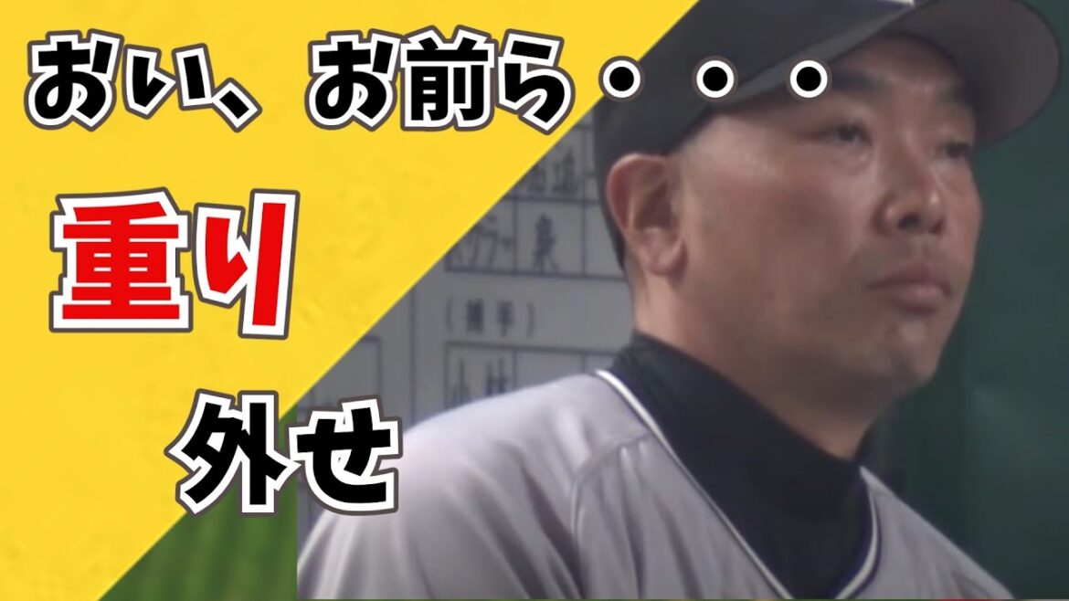 【阿部監督】バントを捨てた巨人さんクソ強いｗｗｗｗ