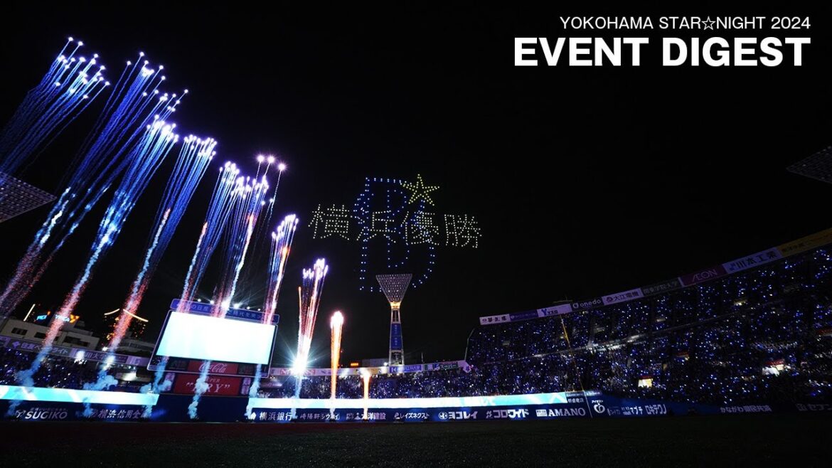 YOKOHAMA STAR☆NIGHT 2024｜星、波、青薔薇。