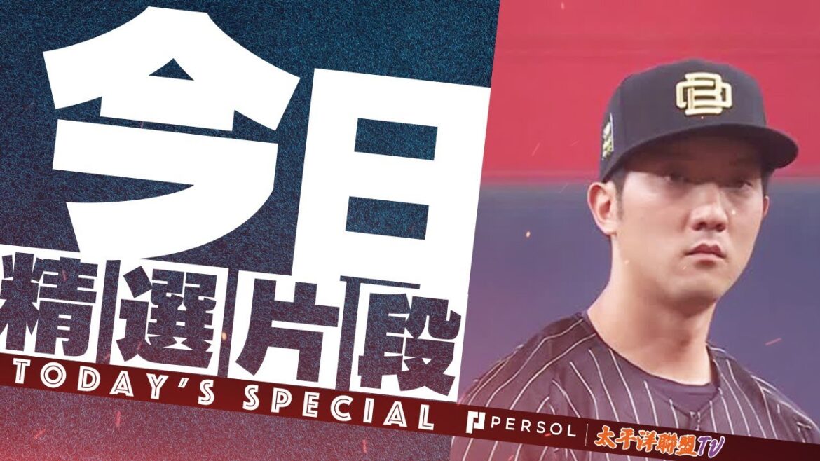 田嶋大樹『封印鷹打線…95球被安打3 7局無失分！本季第4勝！』 《THE FEATURE PLAYER》