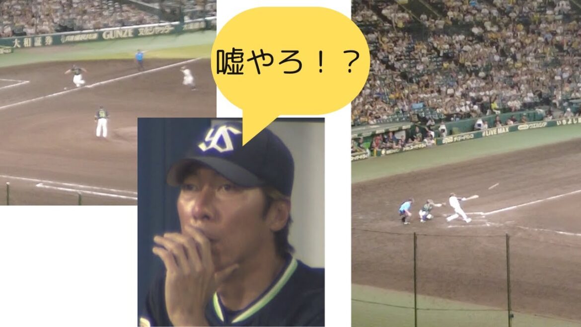 【連夜のサヨナラ劇！】ヤクルトのとんでもないエラーから、近本が決めた！【阪神タイガース】