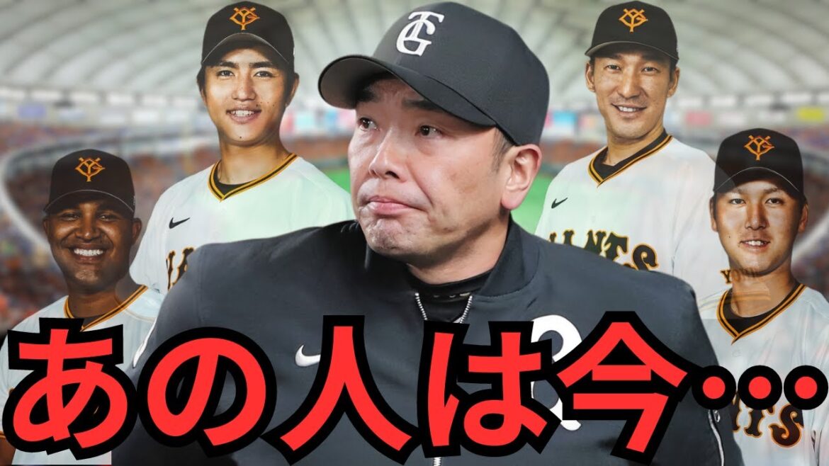 【いつ上がってくるの⁉︎】本当は一軍の戦力にならないといけない巨人の二軍選手7人