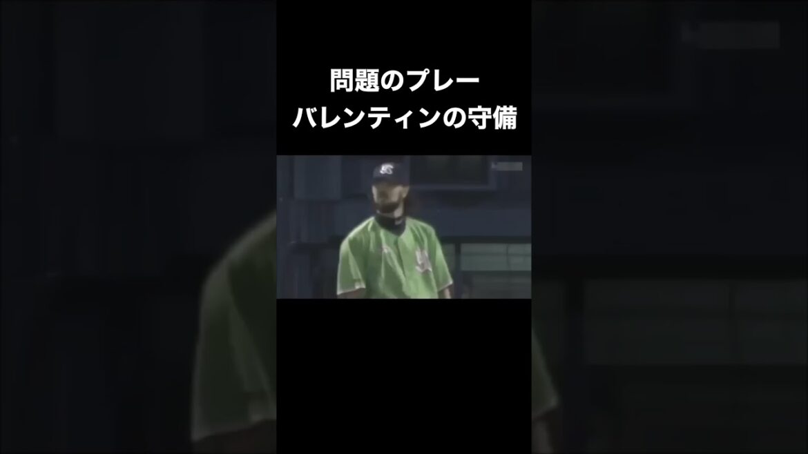 バーネットvsバレンティン #プロ野球