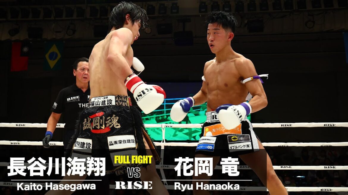 長谷川海翔 vs 花岡 竜／Kaito Hasegawa vs Ryu Hanaoka｜2024.6.30 #RISE179 【OFFICIAL】