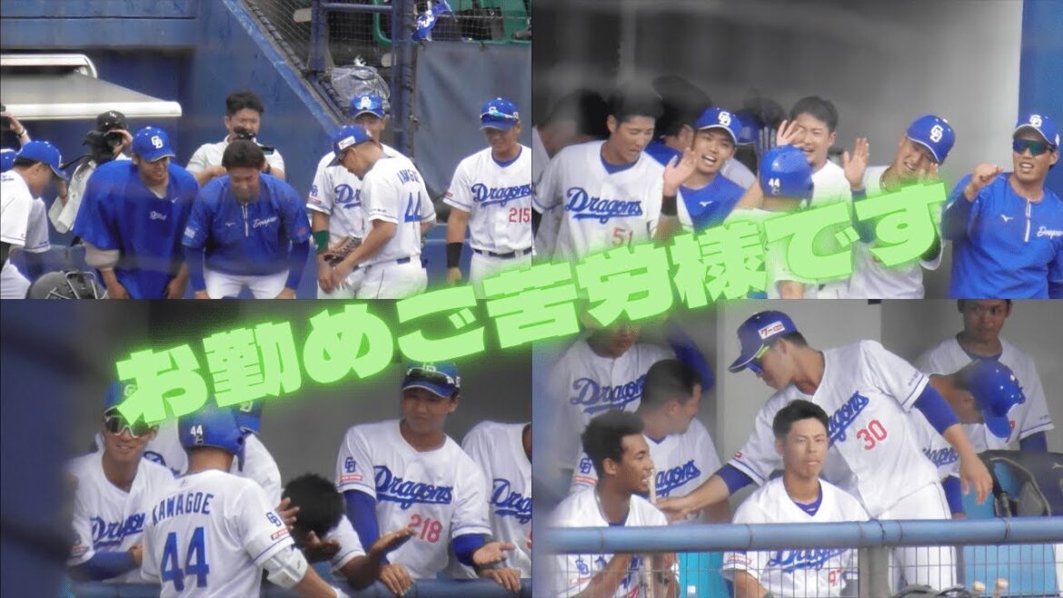 2024/6/26   今シーズン初ホームラン　川越選手の迎えるベンチの雰囲気が最高すぎる！！