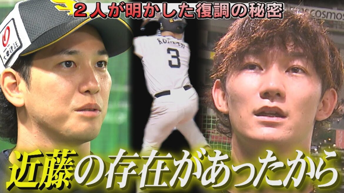 異次元の男・近藤健介は存在感も規格外だった（2024/7/10-11.OA）｜テレビ西日本