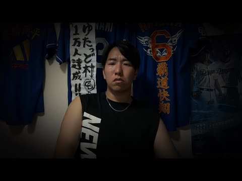 中日ドラゴンズの皆様へ。「悔しい、情けない」一度でもそういう気持ちになったことありますか? 中日ドラゴンズの皆様へ。「悔しい、情けない」一度でもそういう気持ちになったことありますか?