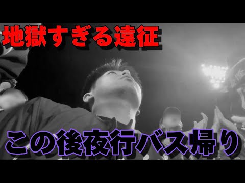 サヨナラ負け→夜行バスで帰宅した中日ファンを迎えに行ってきた サヨナラ負け→夜行バスで帰宅した中日ファンを迎えに行ってきた