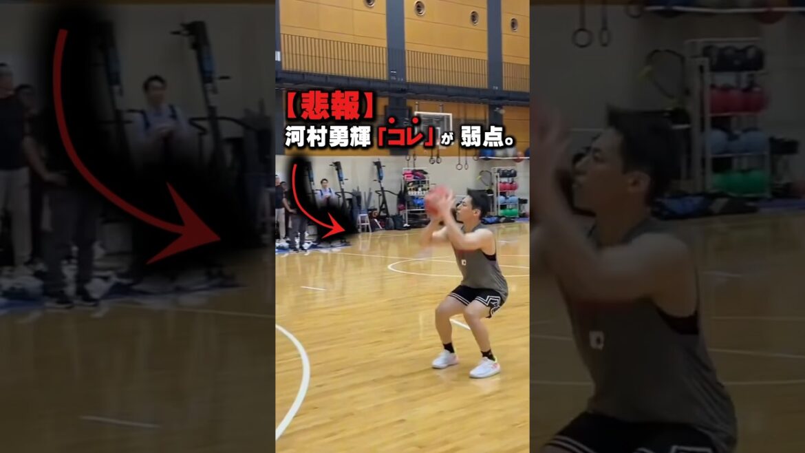 【悲報】河村勇輝「コレ」が弱点です。