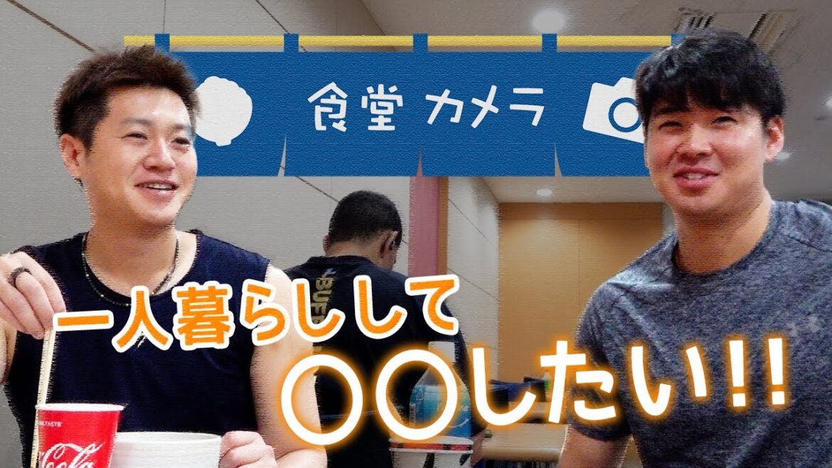 食堂カメラ #6 ショートver.