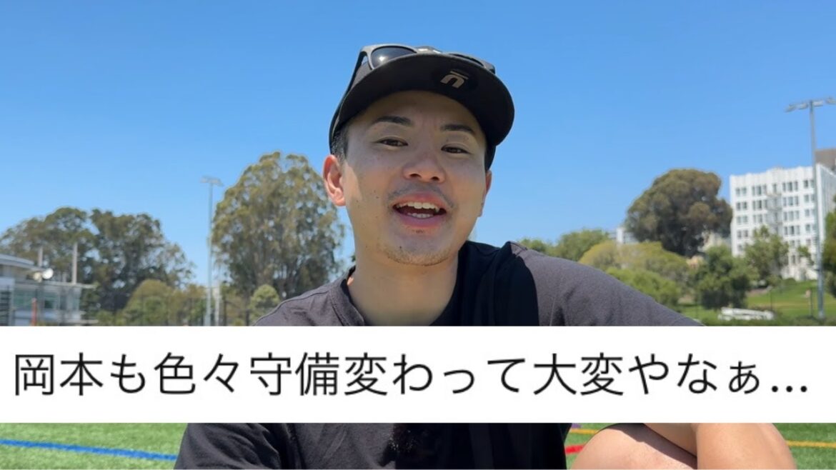 岡本和真レフト起用に対する巨人ファンのコメントが鋭すぎた