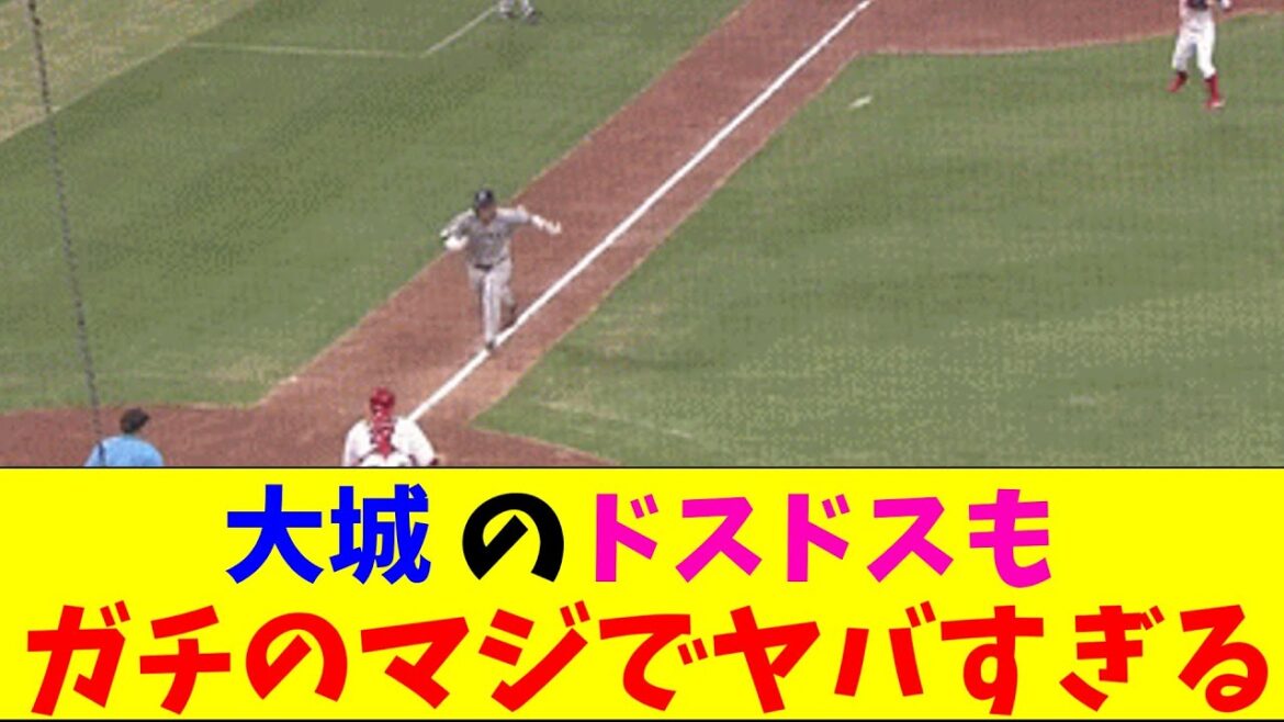 巨人・大城のタッチアップがガチのマジでヤバすぎるとなんｊとプロ野球ファンの間で話題にｗｗｗ【なんJ反応集】