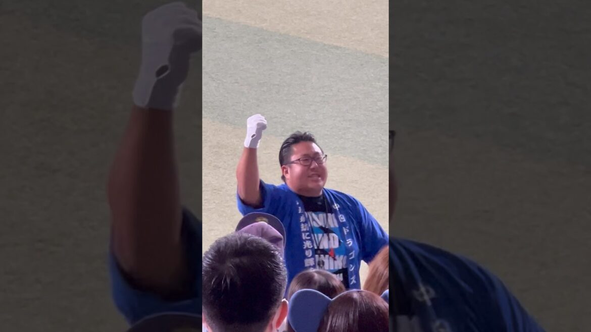 応援団挨拶🔥地声半端ない📣ドラゴンズファンの皆様こんにちは💫 ナゴヤドーム2024.6.30 DeNA戦3-0勝ち🥰田中2点先制点・カリステ追加点・松葉定時🌈 ライトドラゴンズ応援
