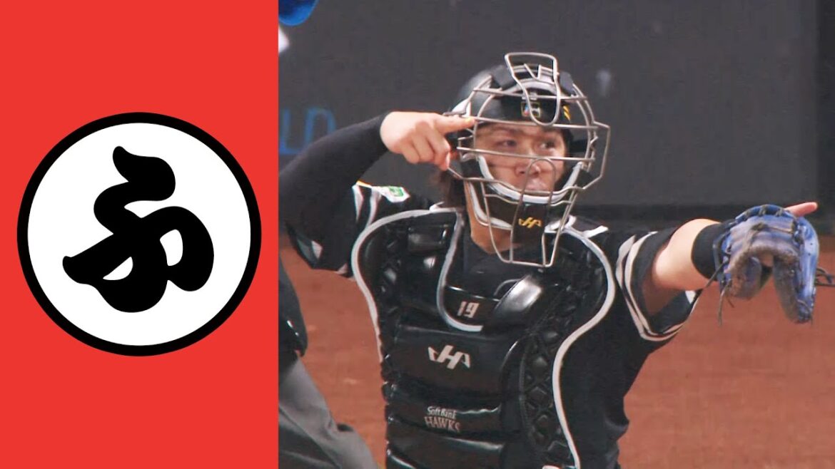 Pacific-League: 【ふ】振っちゃってなぁ〜い? スイングチェックが独特すぎる…【まとめるほどではないまとめ】 【ふ】振っちゃってなぁ〜い? スイングチェックが独特すぎる…【まとめるほどではないまとめ】