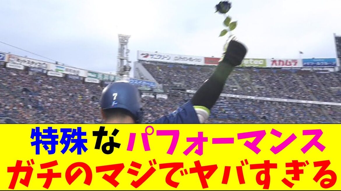 DeNA・佐野の先制スリーランで特殊演出！？ガチのマジでヤバすぎるとなんｊとプロ野球ファンの間で話題にｗｗｗ【なんJ反応集】