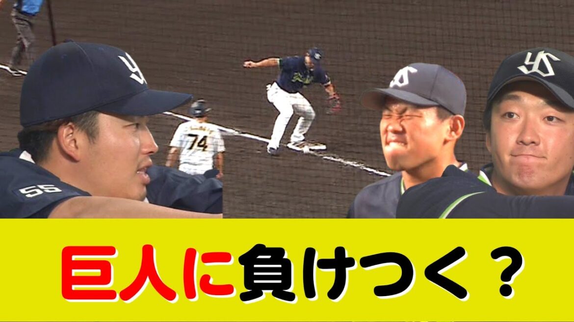 ヤクルト、逆転サヨナラ負け　守備固めの北村が痛恨エラー