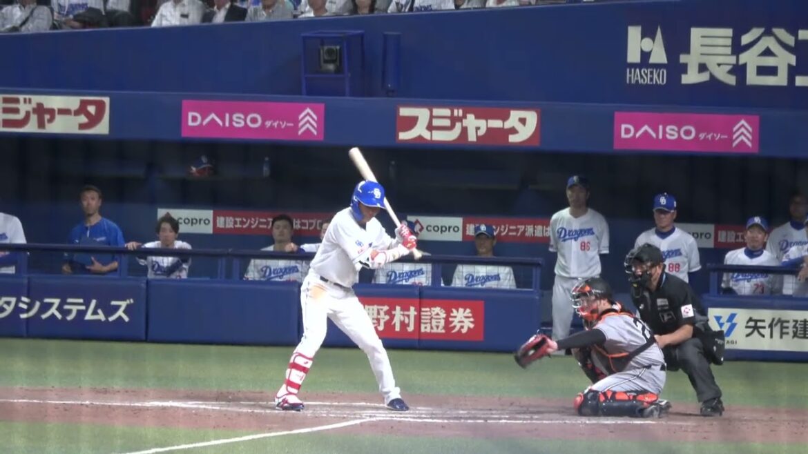中日ドラゴンズ 大島洋平選手 第4打席 セカンドゴロ VS 読売巨人軍 ジャイアンツ 2024/5/7