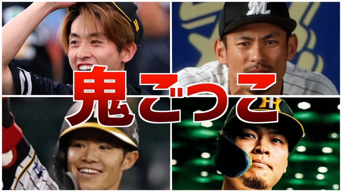 【挟殺プレー】塁間に挟まれ鬼ごっこをした選手たち