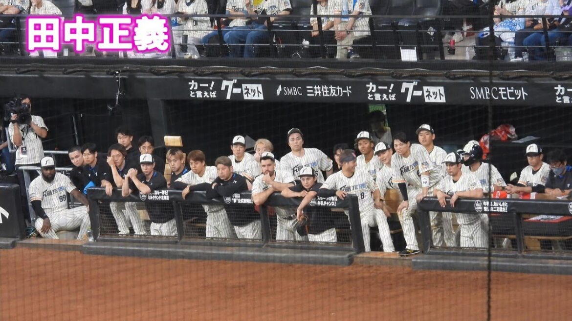 【20240712】田中正義（正義沼専用）１０回表とベンチで応援してる様子