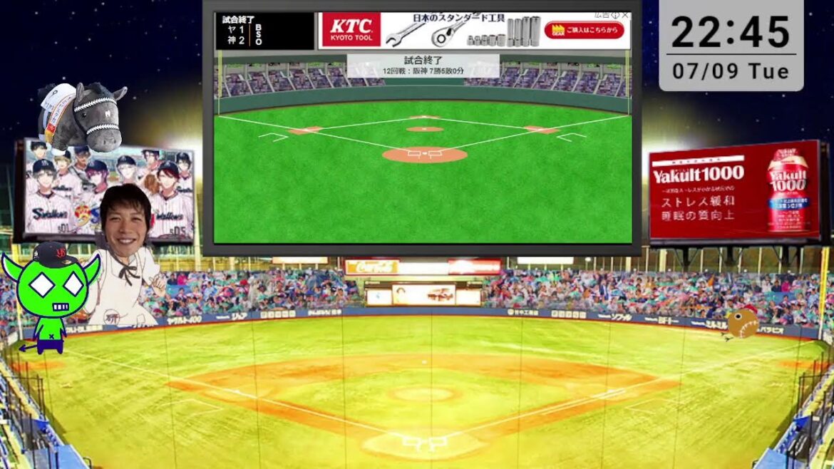 【甲子園】2024-07-09 東京ヤクルトvs阪神【MMN-Swalive-】