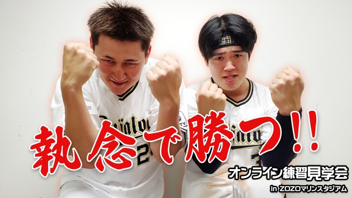 【生配信】7月13日オンライン練習見学会