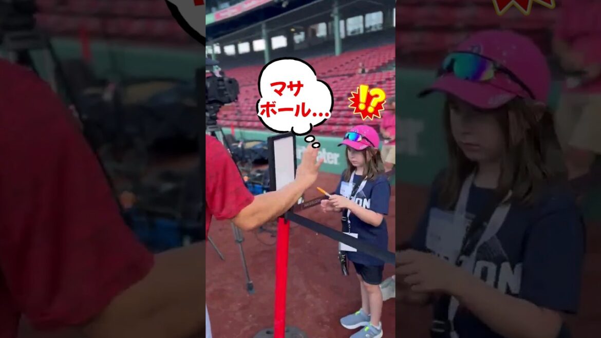 吉田正尚"サインするもペンだけ返した"結果...#吉田正尚 #レッドソックス #野球