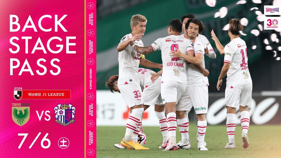 【7/6 東京V戦】BACKSTAGE PASS 【7/6 東京V戦】BACKSTAGE PASS