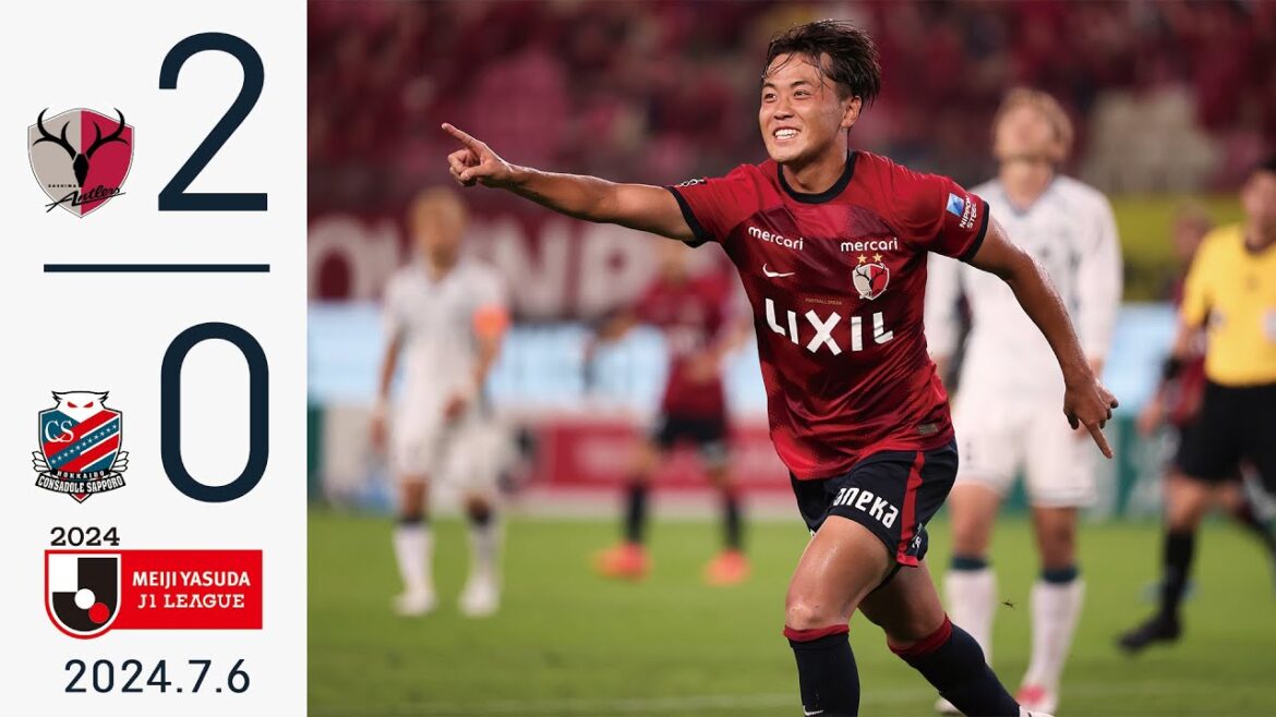 【鹿島アントラーズ】師岡のプロ初ゴール！藤井のスーパーゴール！札幌に、2-0と完封勝利！