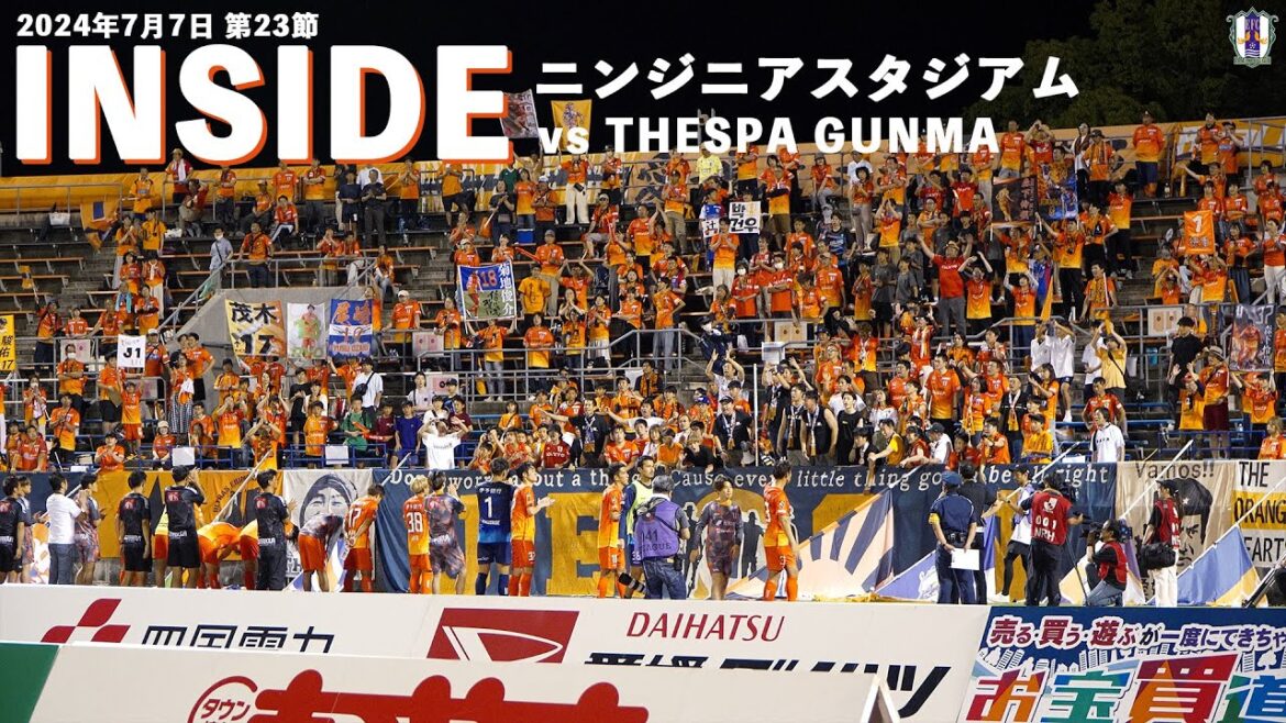 【Inside ニンジニアスタジアム】vs ザスパ群馬（2024年7月7日 J2 第23節）