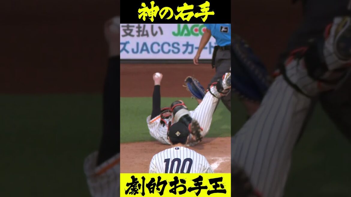 Pacific-League: 神の右手『劇的お手玉』 #shorts 神の右手『劇的お手玉』 #shorts