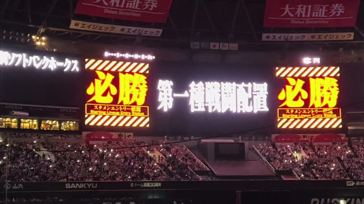 2023.福岡ソフトバンクホークス開幕戦　vs千葉ロッテマリーンズ