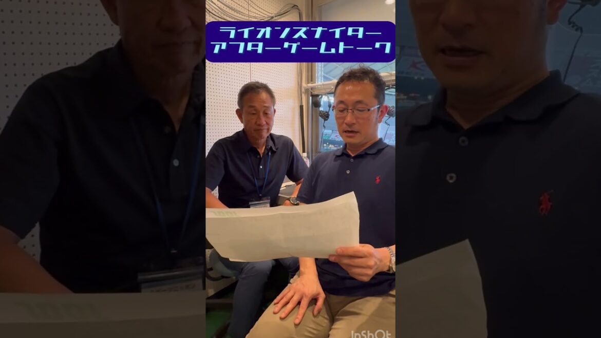 #ライオンズナイター アフターゲームトーク 5/24(金) 8連敗… #西武 #seibulions