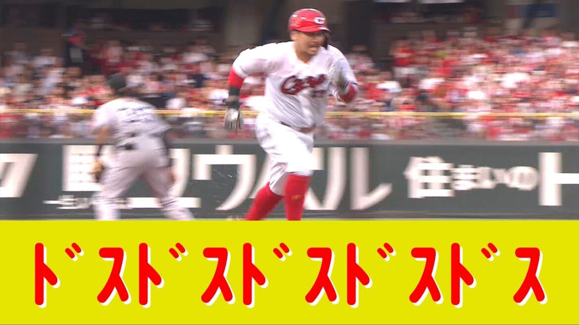 會澤、巨人・泉口＆佐々木のやらかし守備2連発で激走ホームインｗｗ