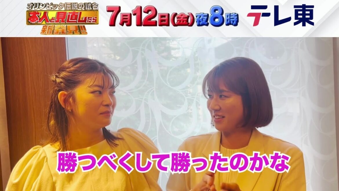 【バドミントン】東京五輪金メダルのタカマツペア 8年経った今だから気づいた伝説の「19-16」3分5秒の裏側