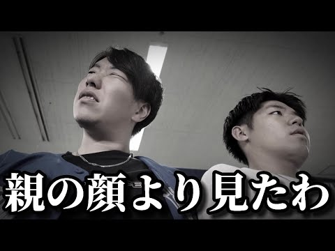 【現地観戦】名古屋でも「親の顔より見た原口」地獄すぎる日曜日。 【現地観戦】名古屋でも「親の顔より見た原口」地獄すぎる日曜日。