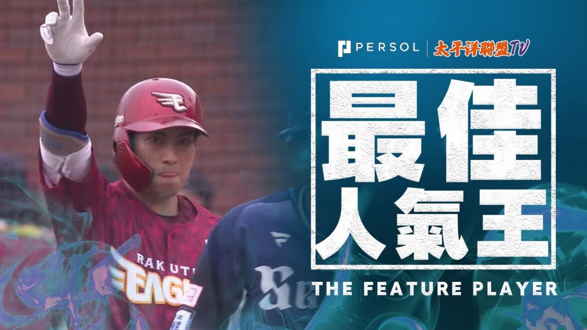 【最強的1號】小郷裕哉『本季第6轟全壘打帶2分打點 …加上2安打共3打點 隊伍3連勝大貢獻！』