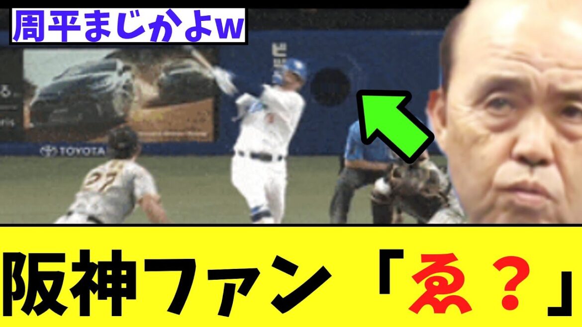 【悲報】阪神　涌井緊急降板、2点先制！勝ったやろ！➡ゑ？
