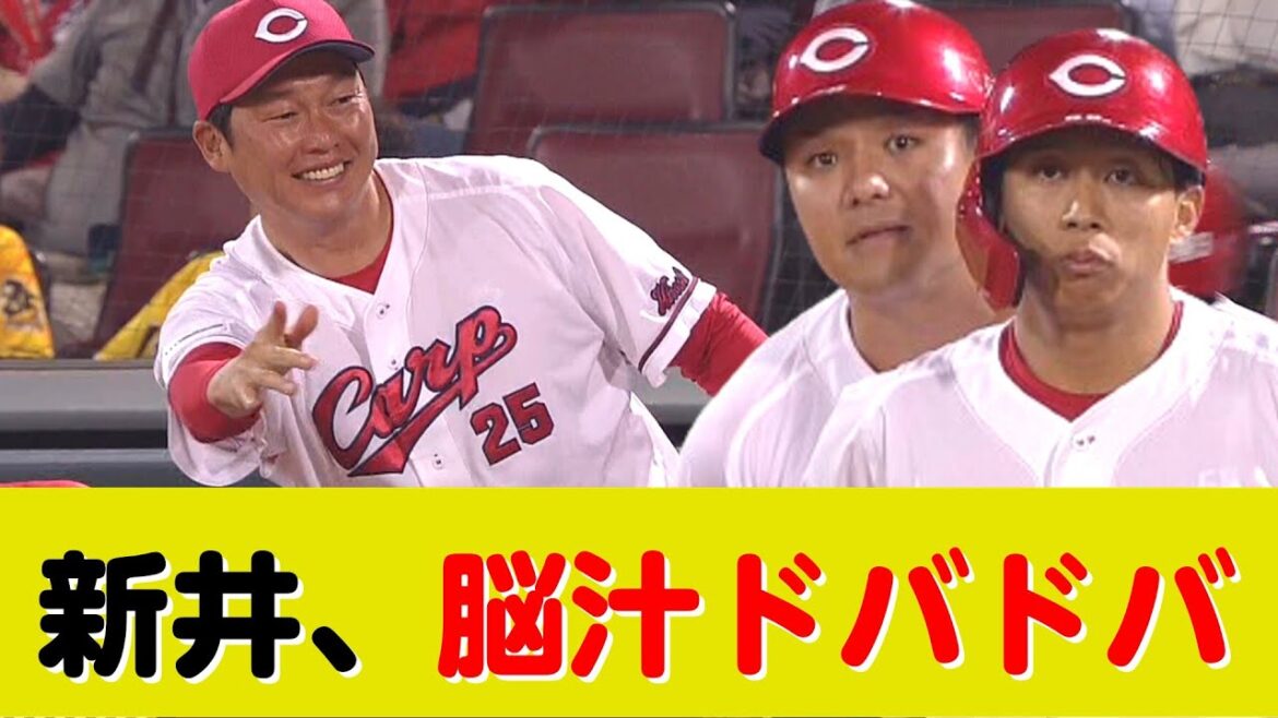 広島・代走羽月の盗塁、走ってるだけで点が入るw