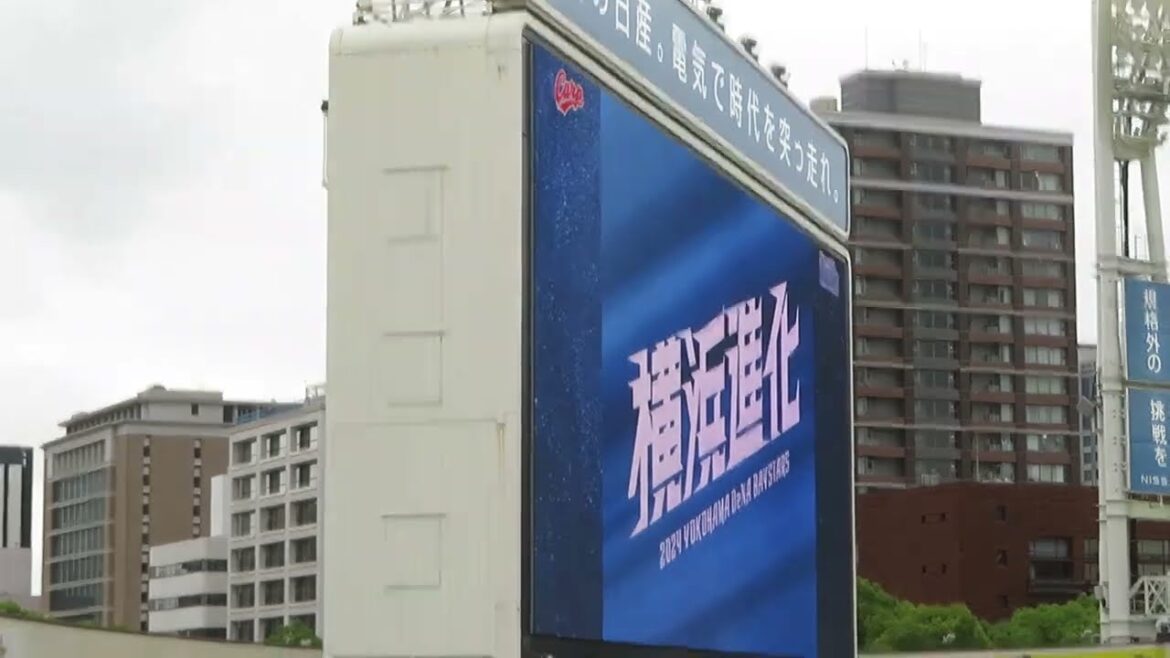 カープ先発 あどぅわ 1️⃣～9️⃣選手応援歌　対DeNAベイスターズ　2024.7.15