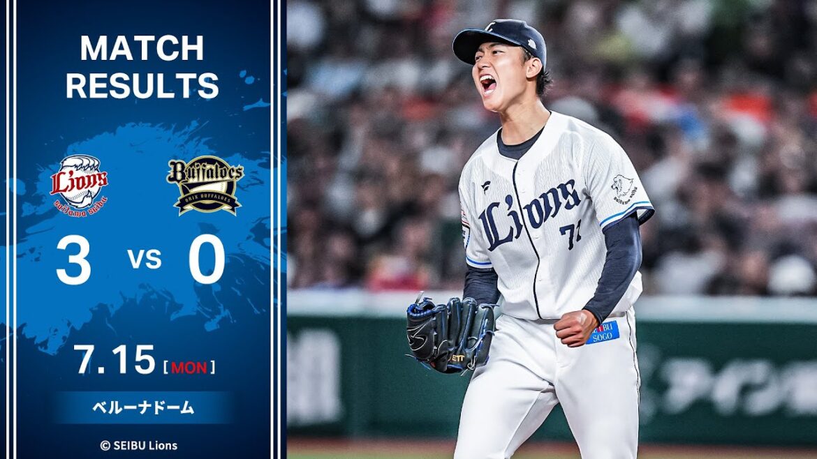 【菅井信也投手がプロ初勝利！】埼玉西武ライオンズVSオリックス・バファローズ 戦ハイライト【2024/7/15】