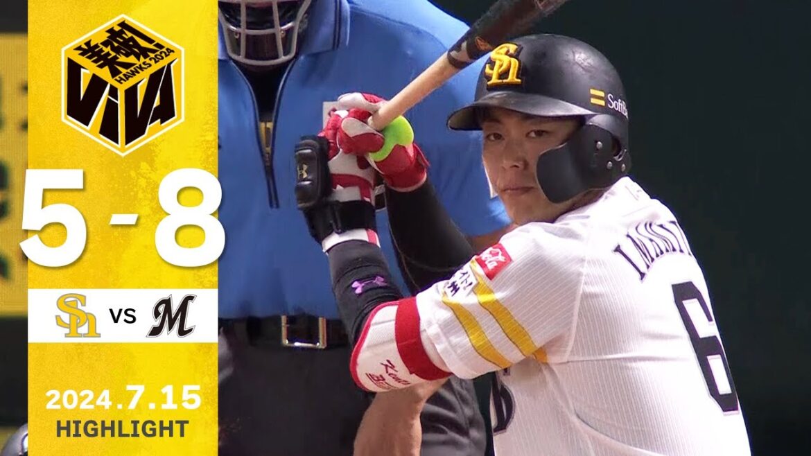 Fukuoka-SoftBank-Hawks: 【ハイライト】柳町が2本のタイムリーを含む猛打賞の活躍!7月15日(月)vs千葉ロッテ 【ハイライト】柳町が2本のタイムリーを含む猛打賞の活躍!7月15日(月)vs千葉ロッテ